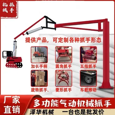 华州区雄克卡盘爪schunk机械抓手303542PZN-plus 100-1-IS汰慷秒报价