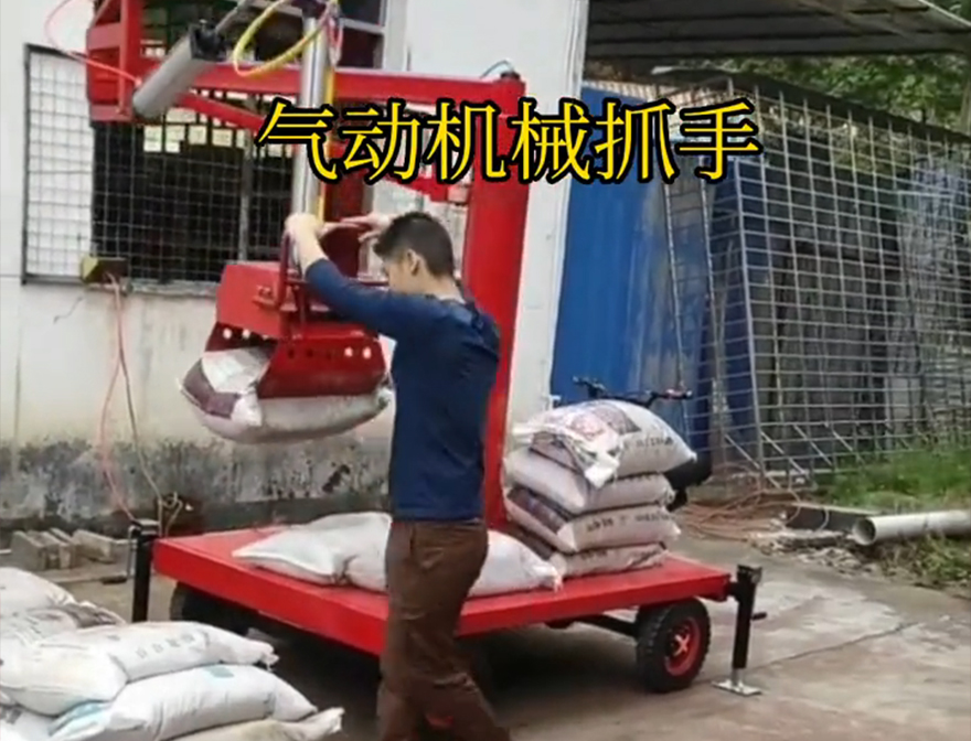 华州区机械抓手华州区气动助力机械臂机械抓手机械抓手处理华州区气动助力机械臂甘蔗毛竹抓价格